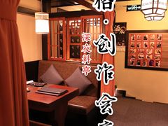 -本格(星光大道二期店)