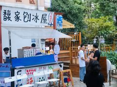 -馥家小馆(黔灵山公园店)