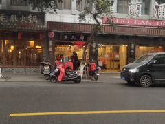 -韩包子(青石桥店)