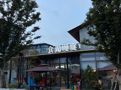 -食光慢宴·安吉土菜馆