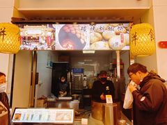-百年夯碳烤胡椒饼(阿拉城店)