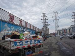 -三旗百汇商品城