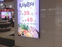 -咕叽咕叽自助烤肉小火锅(茂业清扬店)