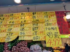 -家辉生鲜超市(东五路店)