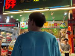 -阿群甘草水果
