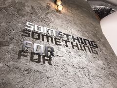 -Something For(中洲湾店)