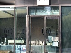 门面-CUBIC3三立方咖啡(凌空SOHO店)