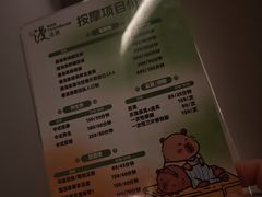 -漫·汤泉