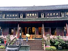 -峨眉山报国寺