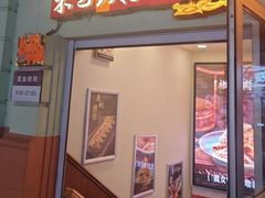 -东方饺子王(中央大街创始店)