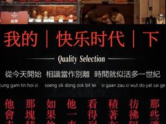 -顺记冰室(宝华路店)