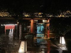 -观唐（国际）度假村温泉