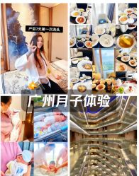 -英芬国际月子中心(岛屿度假月子·洲至奢选香岚店)