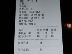 -三林本帮馆(中林街店)