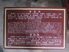 IMG_0751-檀园