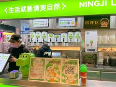 -柠季·手打柠檬茶(静安大悦城北座B1店 )