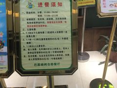 -巴犀烧烤(新崇光店)