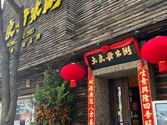 -大良毋米粥(锦龙路总店)