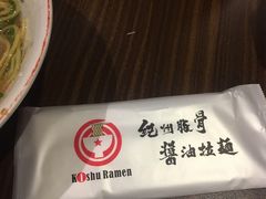 -纪州豚骨酱油拉面(锦延路店)
