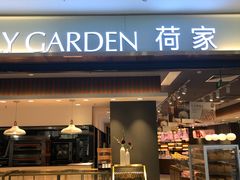 门面-荷家面包生日蛋糕(大渡口万达广场店)