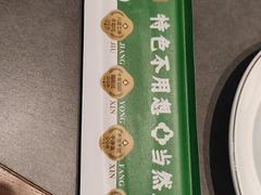 -黑窑厂糖油饼烤鸭·清真菜(黑窑厂街店)