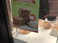 -味多美蛋糕(马家堡永辉店)
