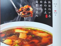 -涿掌柜·涿州宴