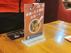 -望京一号·重庆江湖菜(工体店)