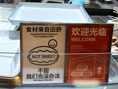 -辛一·铜锣烧(大宁久光店)