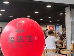 -李先生牛肉面大王(马栏店)
