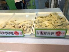 -袁记云饺(邯郸路店)