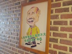 -人民公社大食堂(张家湾店)