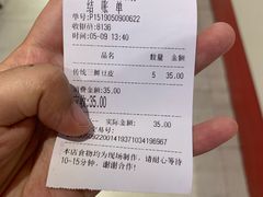 -老通城豆皮大王(吉庆街店)