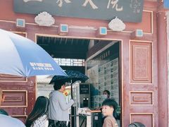 -王家大院