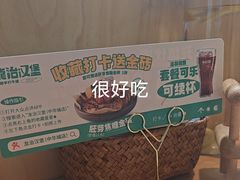 -龙治汉堡(中华城店)