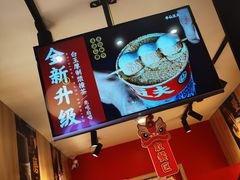 -半仙豆夫(安东老街店)