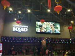 -幸福蓝海影城(上海闵行日月光中心杜比全景声店)