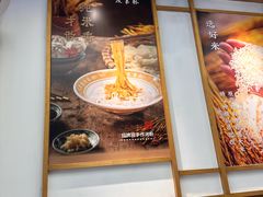 -及第粉·广州非遗沙河粉(赤岗店)