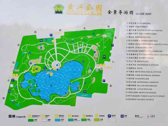 黄兴公园平面图图片