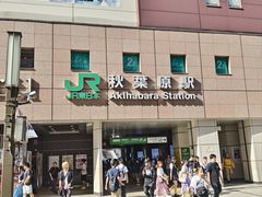 -秋叶原电器街