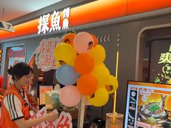 -探鱼·鲜青椒爽麻烤鱼(北京路天河城店)