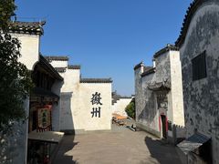 -潜口民宅博物馆
