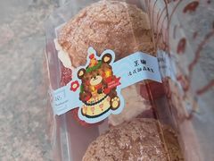 -La patisserie de Mona 茉娜的甜品(韩乐坊店)