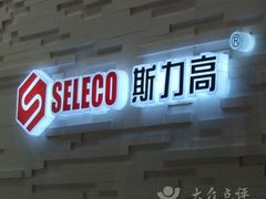 -博彩快印中心(浙江南路店)