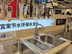 -宜家家居(高新商场店)