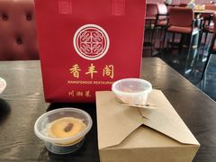 -香丰阁·烤鸭·川湘菜(清河店)