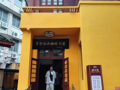 -李宗仁官邸