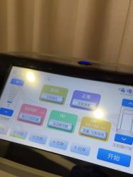 -四川米兰柏羽医学美容医院