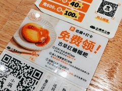 -小满手工粉(上海品尊国际店)