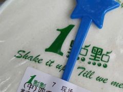 -1点点(学府路店)